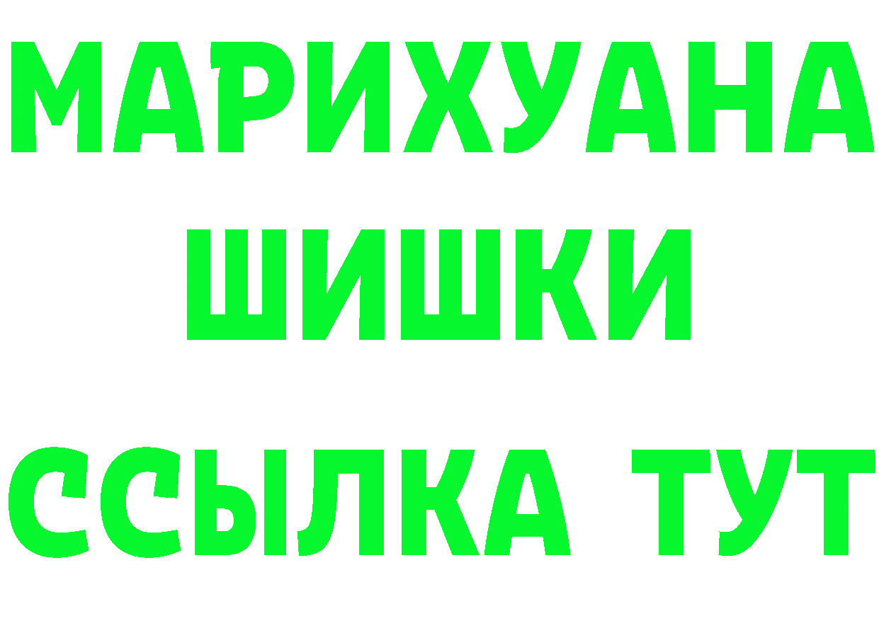 ГАШ Изолятор как войти площадка blacksprut Дигора